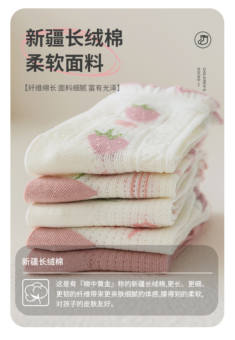 春夏季纯棉粉色可爱女童儿童袜子 网眼薄款中筒棉袜 中小童学生透气批发详情4