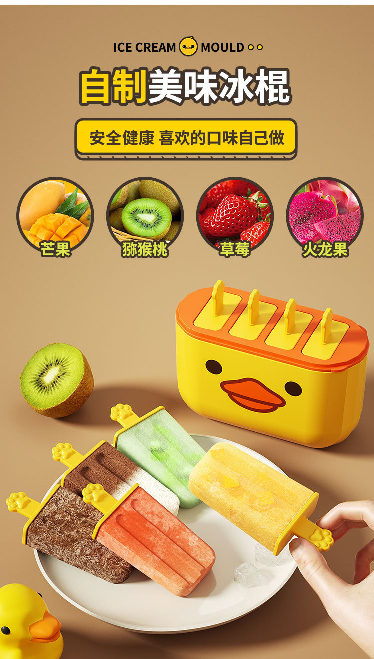 Macaron-colored cute animal-shaped Popsicle mold, ice cream stick, ice cube tray, ice-making mold, high-legged stainless steel silicone mold pic 8