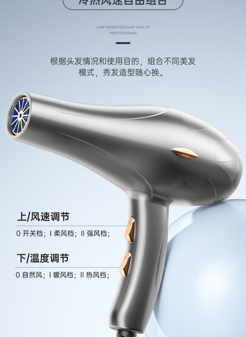 Cross-border e-commerce wholesale hair dryers, cold and hot air without damaging hair, negative ion household high-power hair dryers pic 21