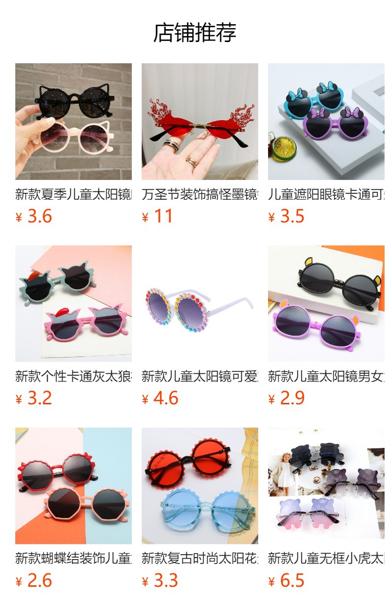 独角兽节日搞怪眼镜生日礼品派对眼镜拍照摆件用品道具适合孩详情1