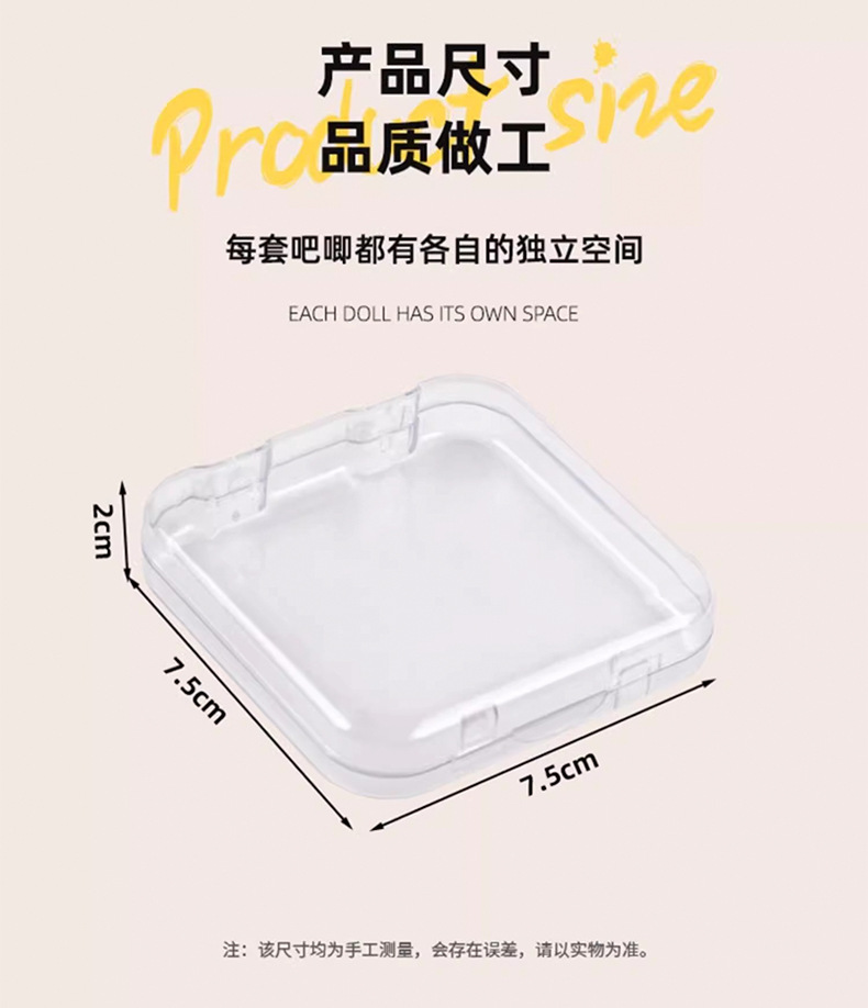 吧唧收纳盒透明亚克力密封5875mm单个保护壳徽章周边谷子展示盒子详情18