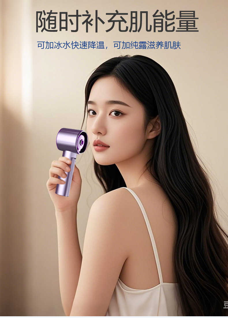 高速手持风扇喷雾嫩肤户外2025新款大风礼品女生迷你充电便携风扇详情20