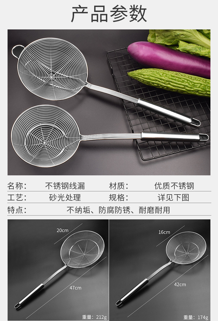 Customized stainless steel wire for foreign trade processing, large household hot pot strainers, frying scoops, filter screens, Amazon pic 6