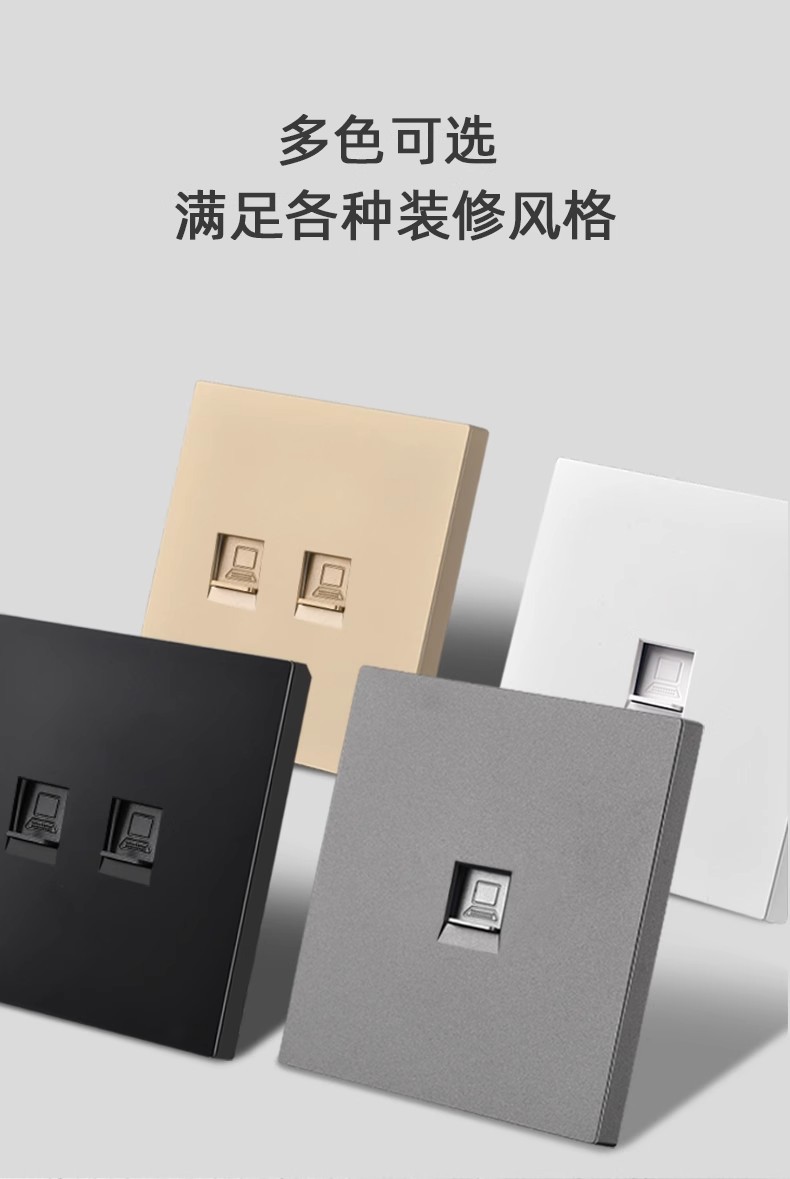 86型六类网线插座面板超五类双电脑插座网络宽带千兆网口插座面板详情9