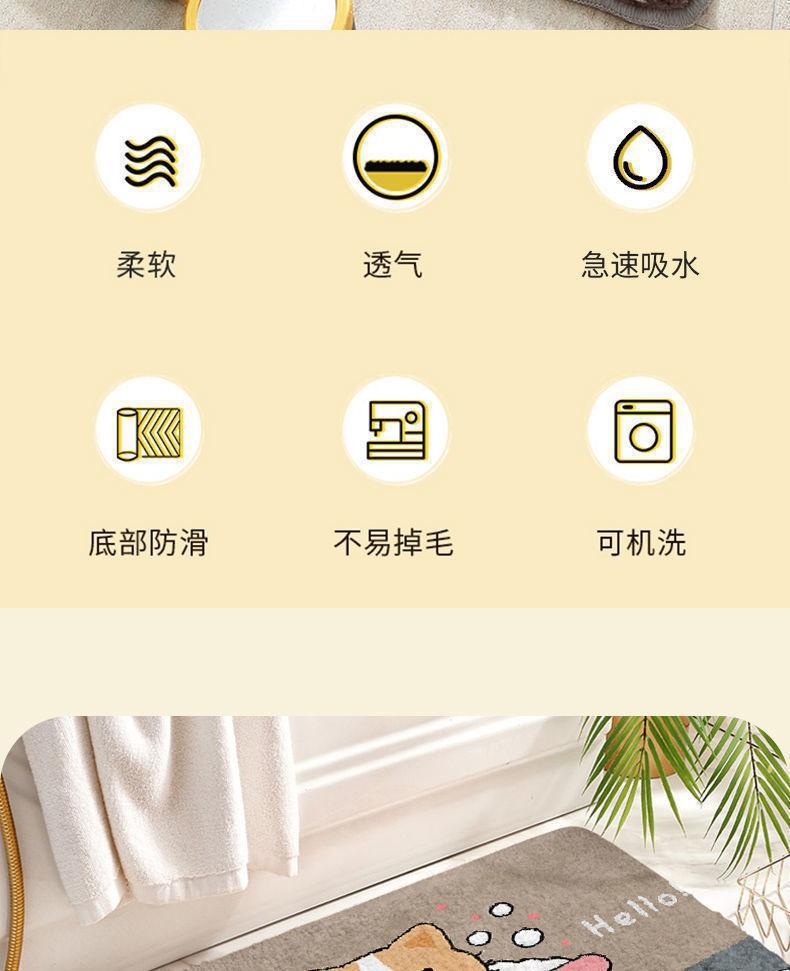 卡通仿羊绒地垫卫生间浴室吸水防滑脚垫入户耐磨吸水地毯厂家批发详情3