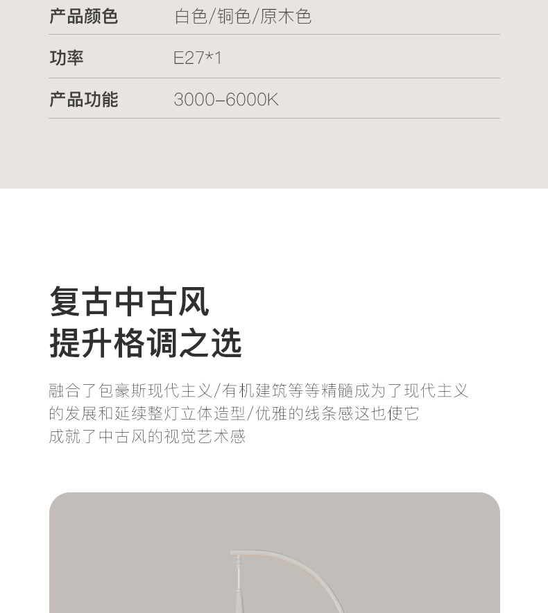 中古风落地灯网红边几客厅沙发旁装饰置物架台灯茶几一体落地台灯详情18