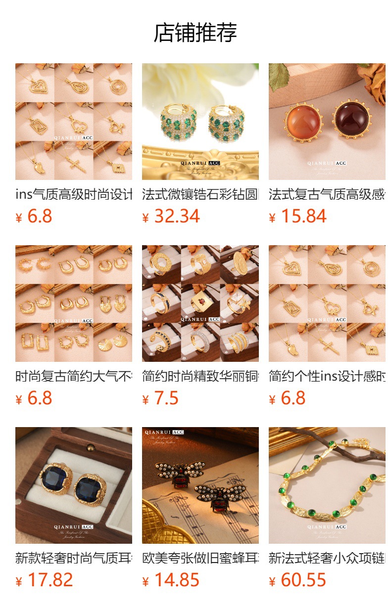 New Chinese-style enamel peach blossom earrings, super ethereal retro forest-themed stud earrings, French exaggerated layering vintage earrings pic 1