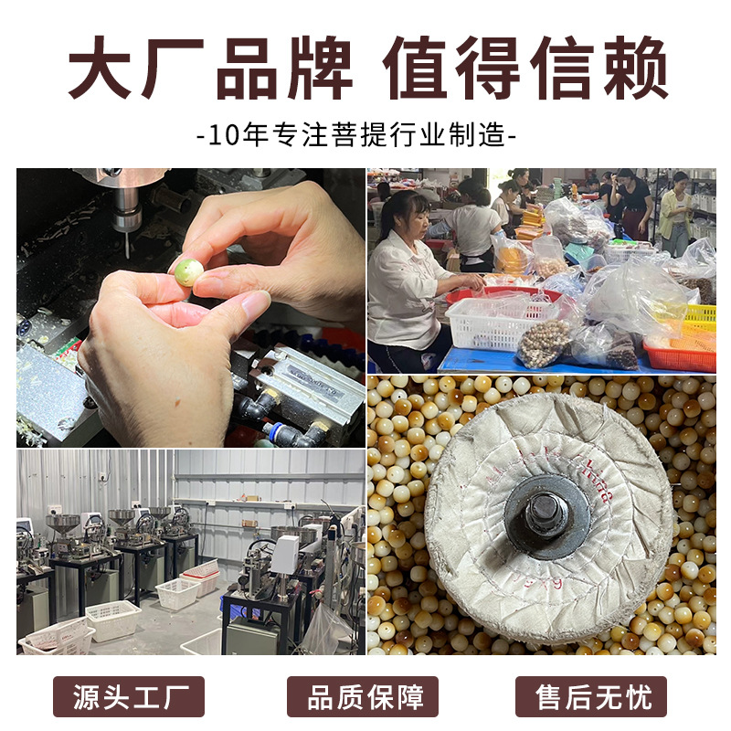 天然白玉菩提根手串高抛菩提文玩佛珠绕指柔男女手链厂家直供批发详情2