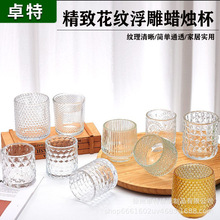 爆款冰激凌香薰蜡烛杯玻璃容器蜡烛台透明蜡烛杯室内浪漫烛台空杯详情9