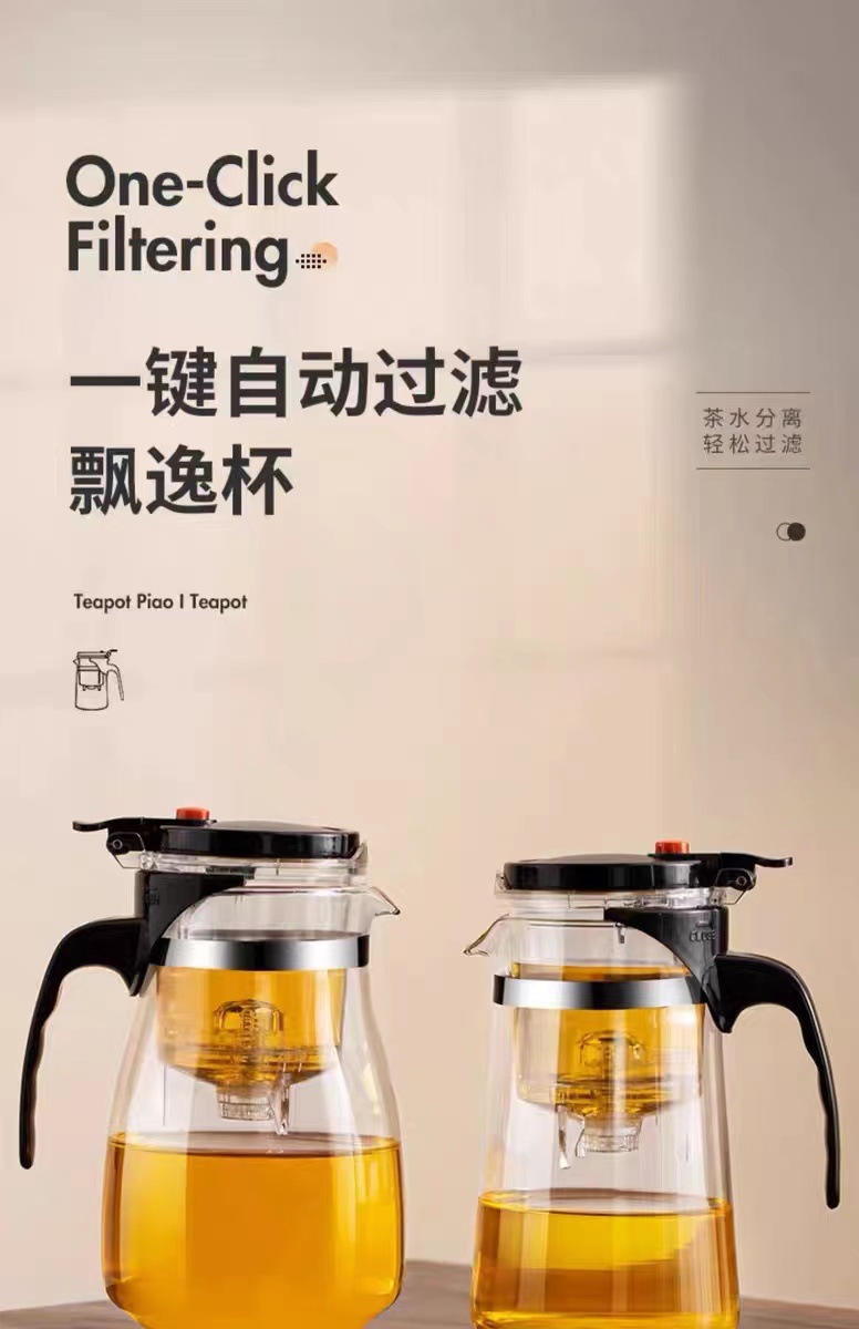 杯一键茶水分离耐高温茶具按压茶壶玻璃家用飘逸花茶壶泡茶壶详情1
