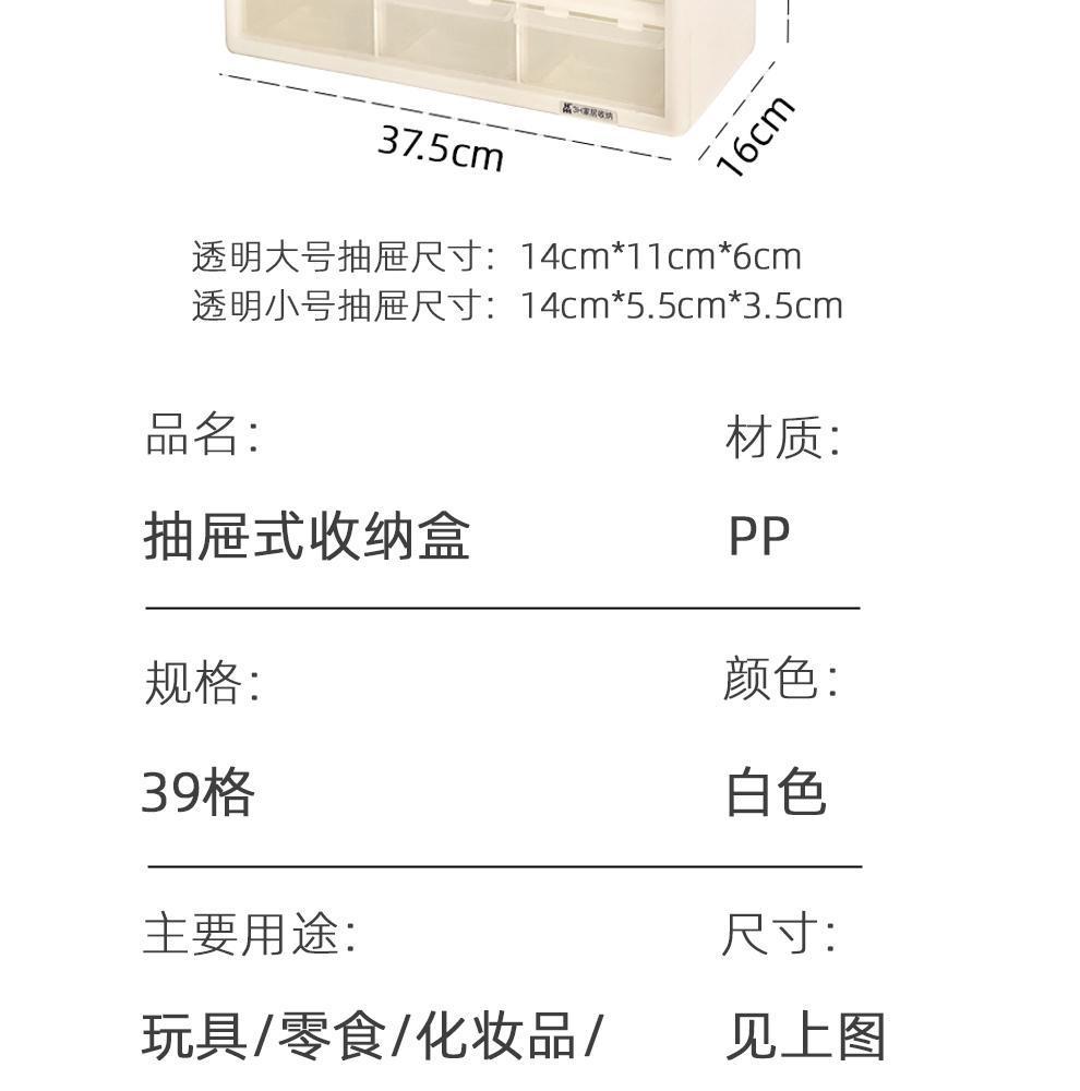 抽屉式零件盒收纳柜箱家用分格塑料透明工具盒收纳物料盒子大容量详情4