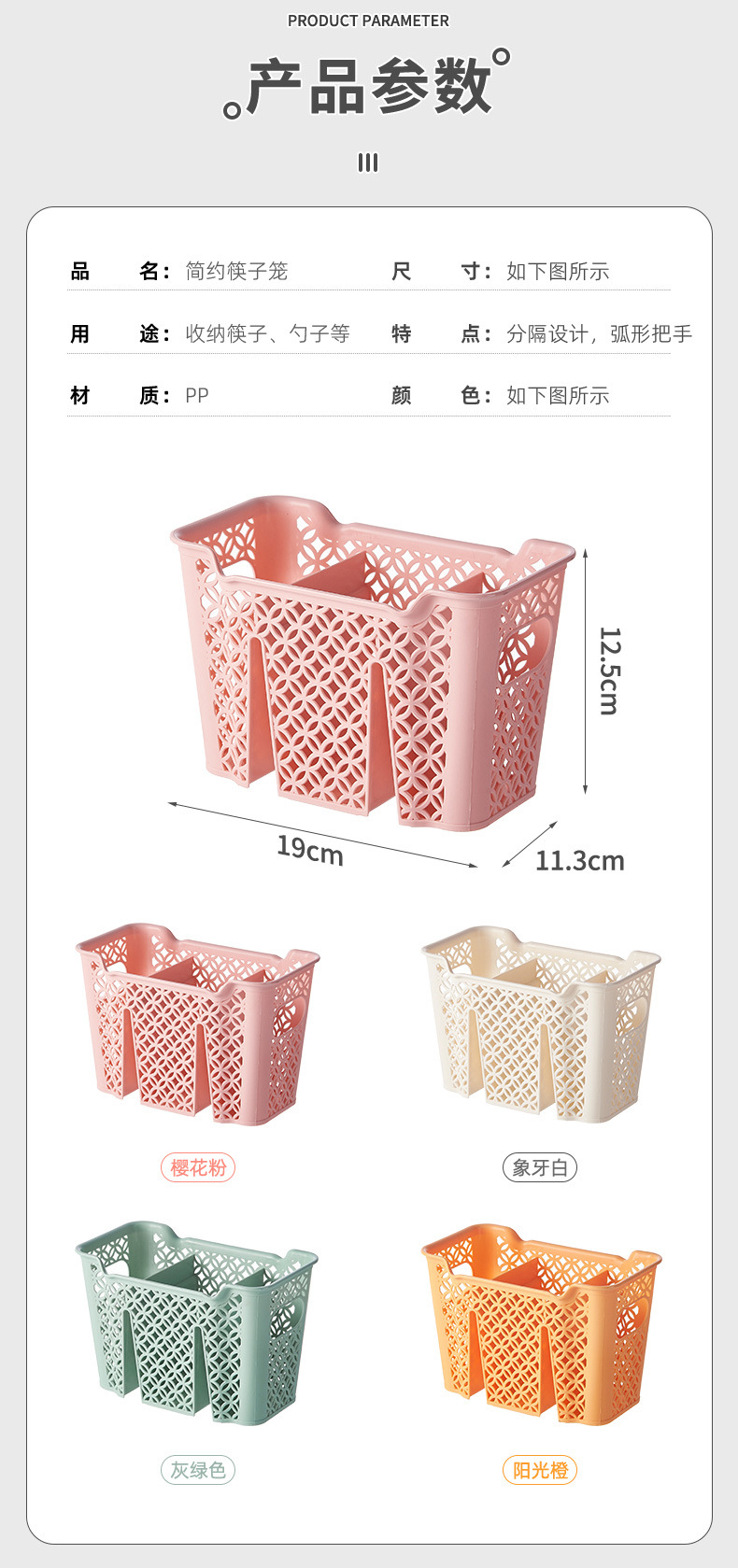 In-stock chopstick cage, household countertop, water-draining plastic double-compartment, kitchen chopstick holder, no need for drilling, tableware storage pic 8