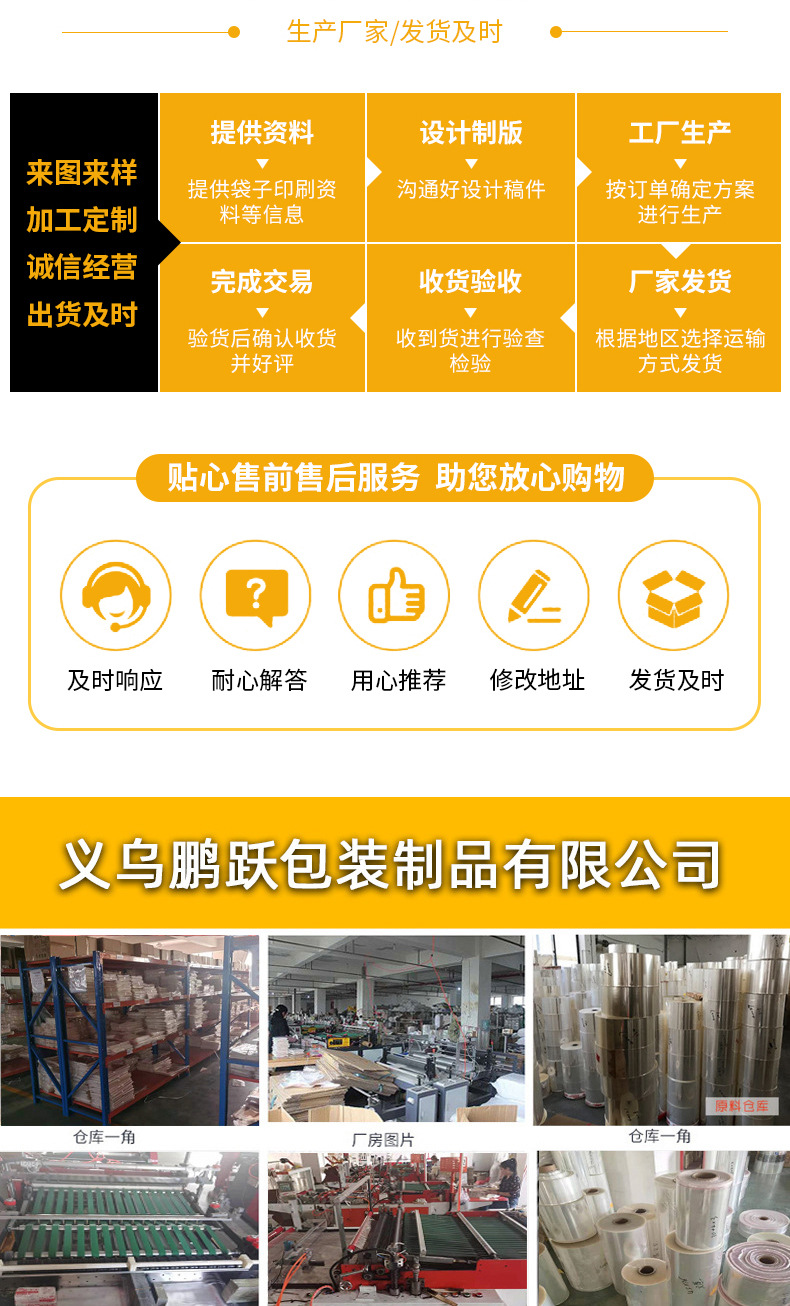 现货opp袋服装透明包装袋塑料平口自封袋opp自粘袋加厚可印logo详情13