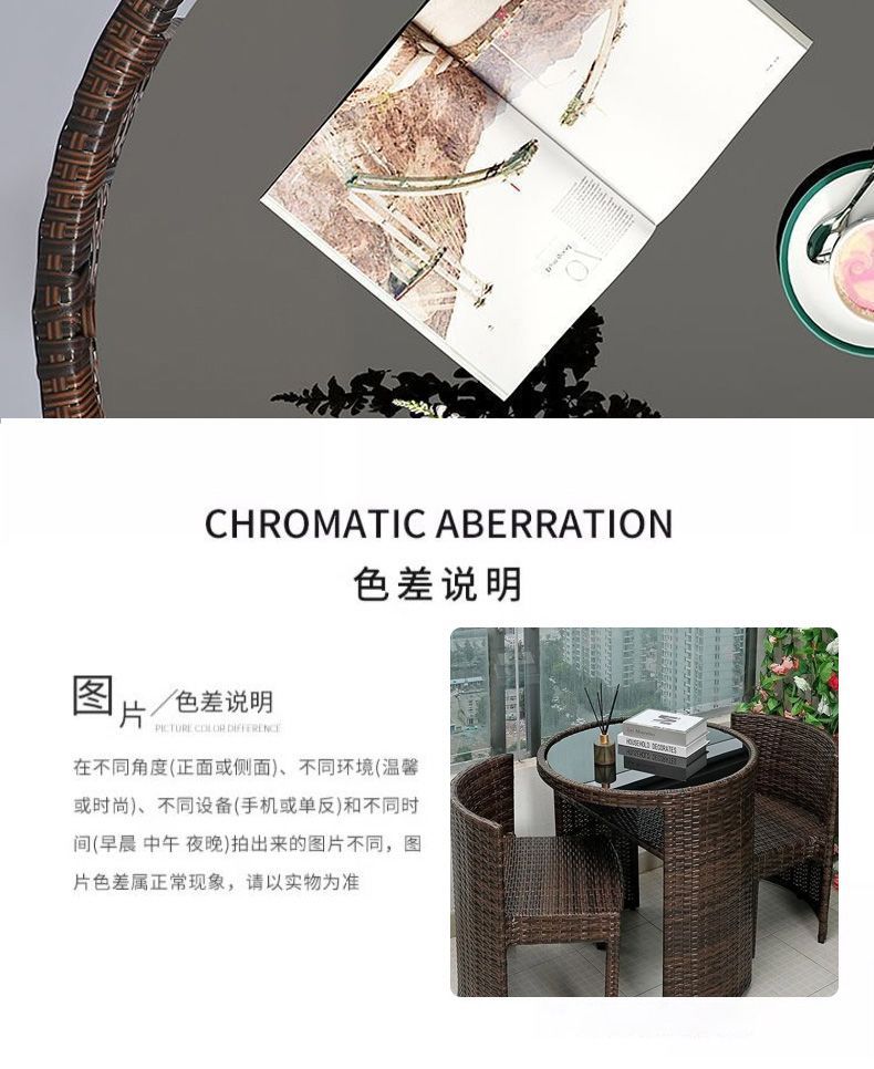星辰新款阳台休闲三件桌椅组合仿藤藤套网椅红茶桌小型用子仿编茶椅家详情10