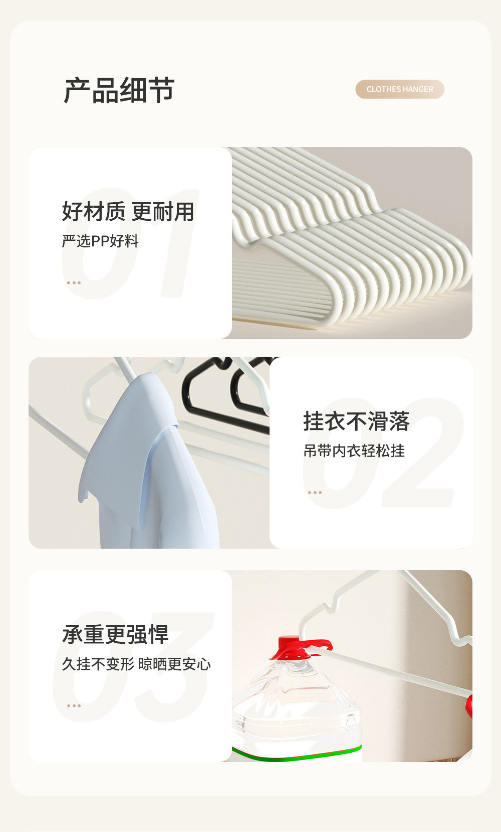 悦本家家用无痕晾衣架 浸塑防风衣架 宽肩收纳防滑衣架子厂家批发详情10