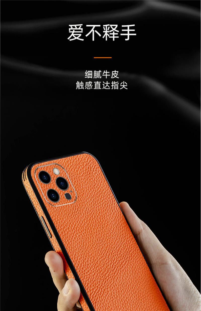 This new genuine leather frame lens is suitable for the Apple 14ProMax15 13 phone case. It features a high-end leather veneer with a lychee texture pic 6