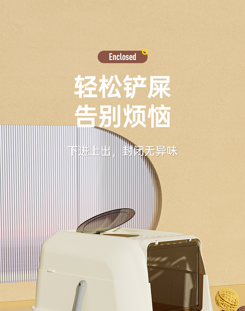 The fully enclosed large and extra-large drawer-type top-in litter box is odor-proof and splash-proof. It is a cat toilet for cats pic 3