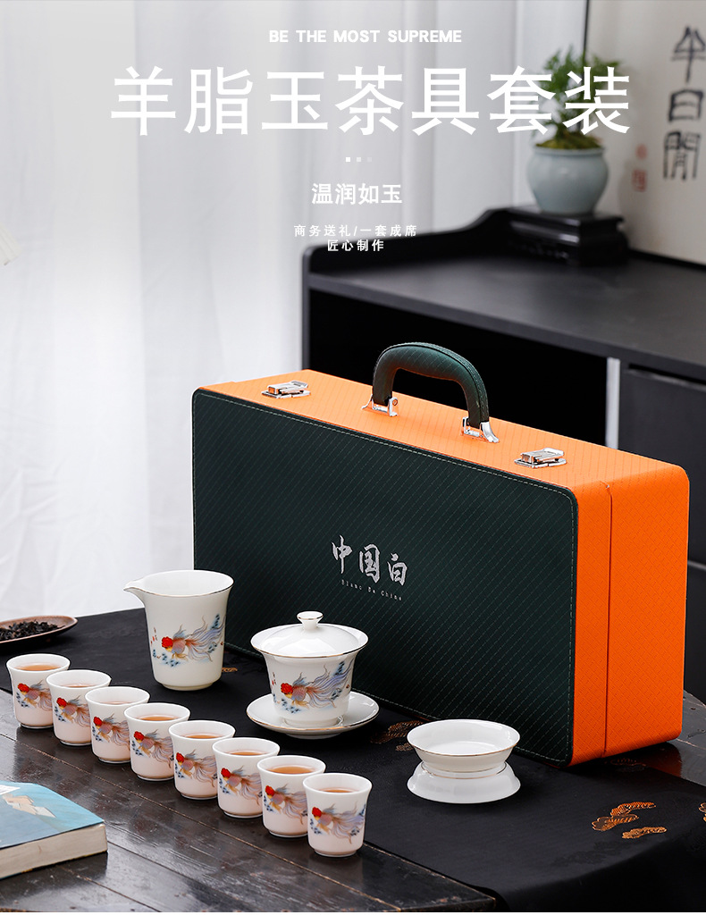 Dehua high-end sheep fat jade porcelain Gongfu tea set, home tea brewing covered bowl cup, company and enterprise festival gift for guests pic 1