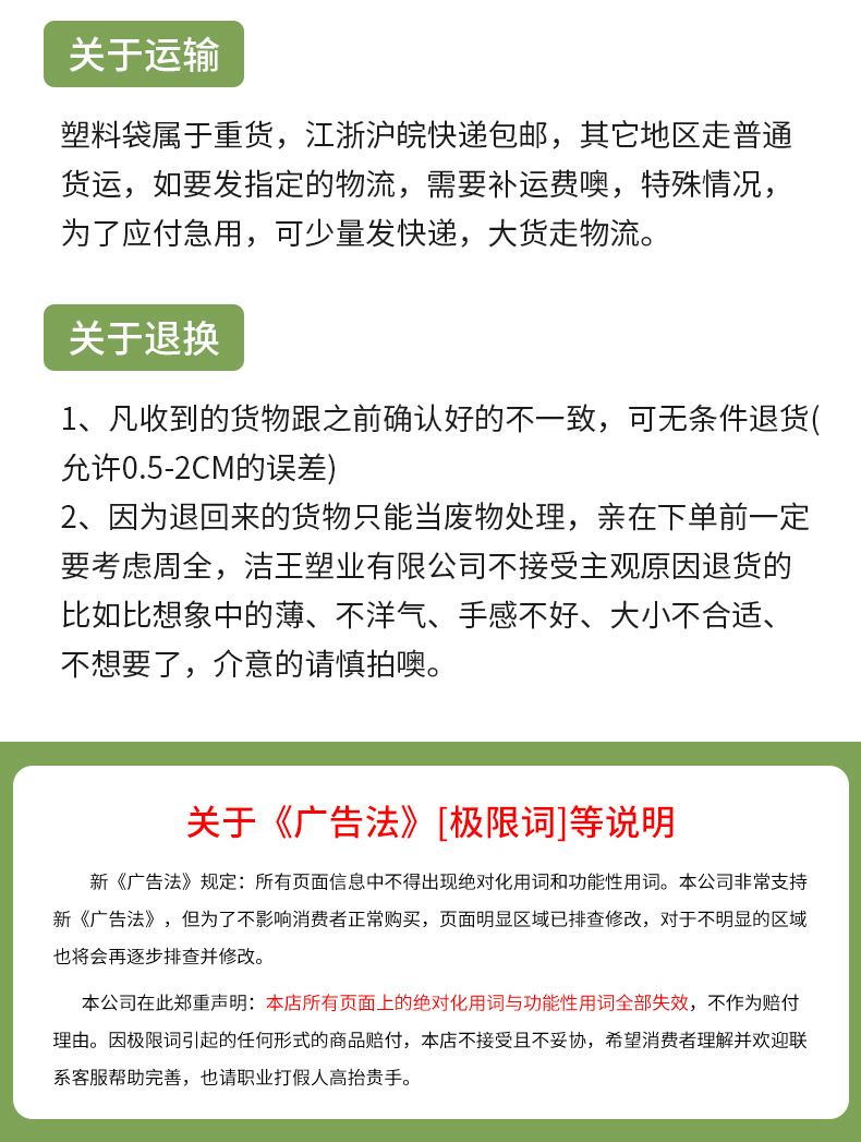 定制环保塑料购物袋水果背心袋手提包装袋印logo便携降解可降解袋详情14