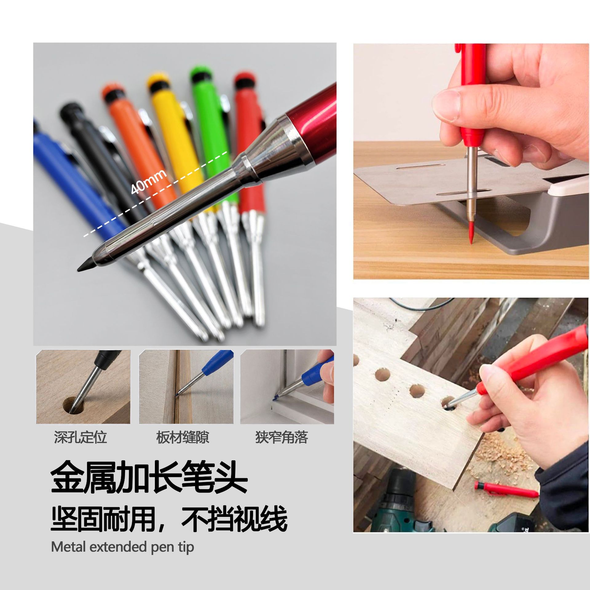 一代深孔木工铅笔2.8mm标记画线笔工程按动木工笔跨境可替换芯木工笔套装批发可定制详情3