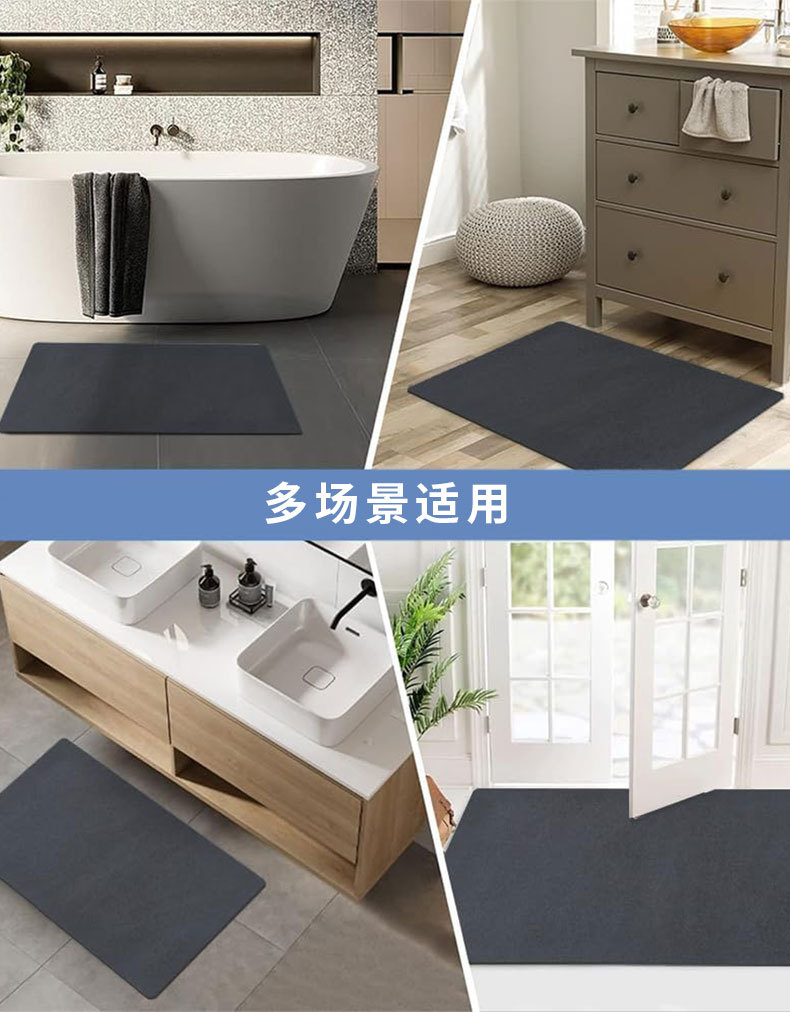 防滑硅藻泥门口脚垫厨房洗手间厕所干湿防霉入户地垫家用地毯详情12