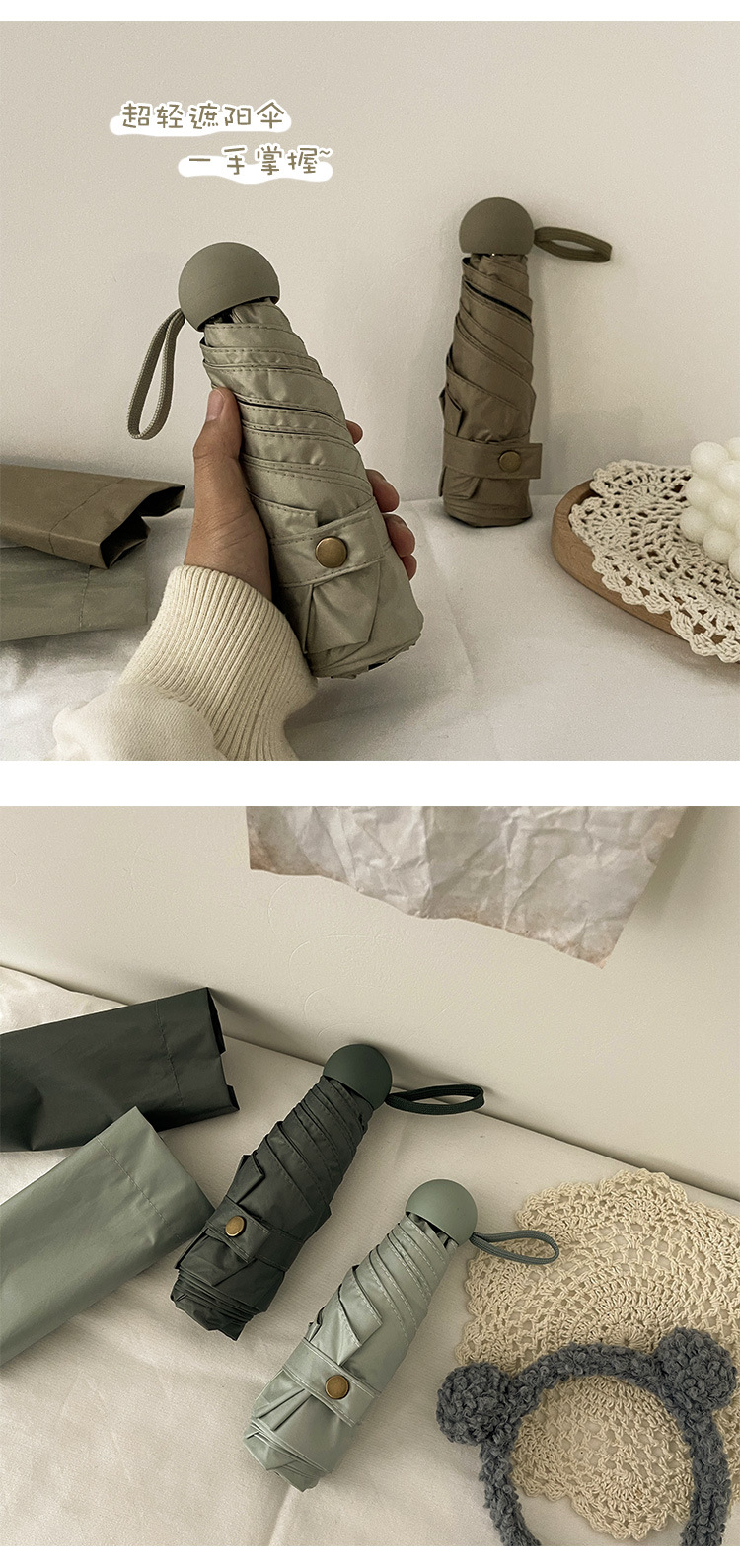 口袋胶囊五折晴雨伞两用小巧便携印刷logo遮阳太阳防晒防紫外线女详情12