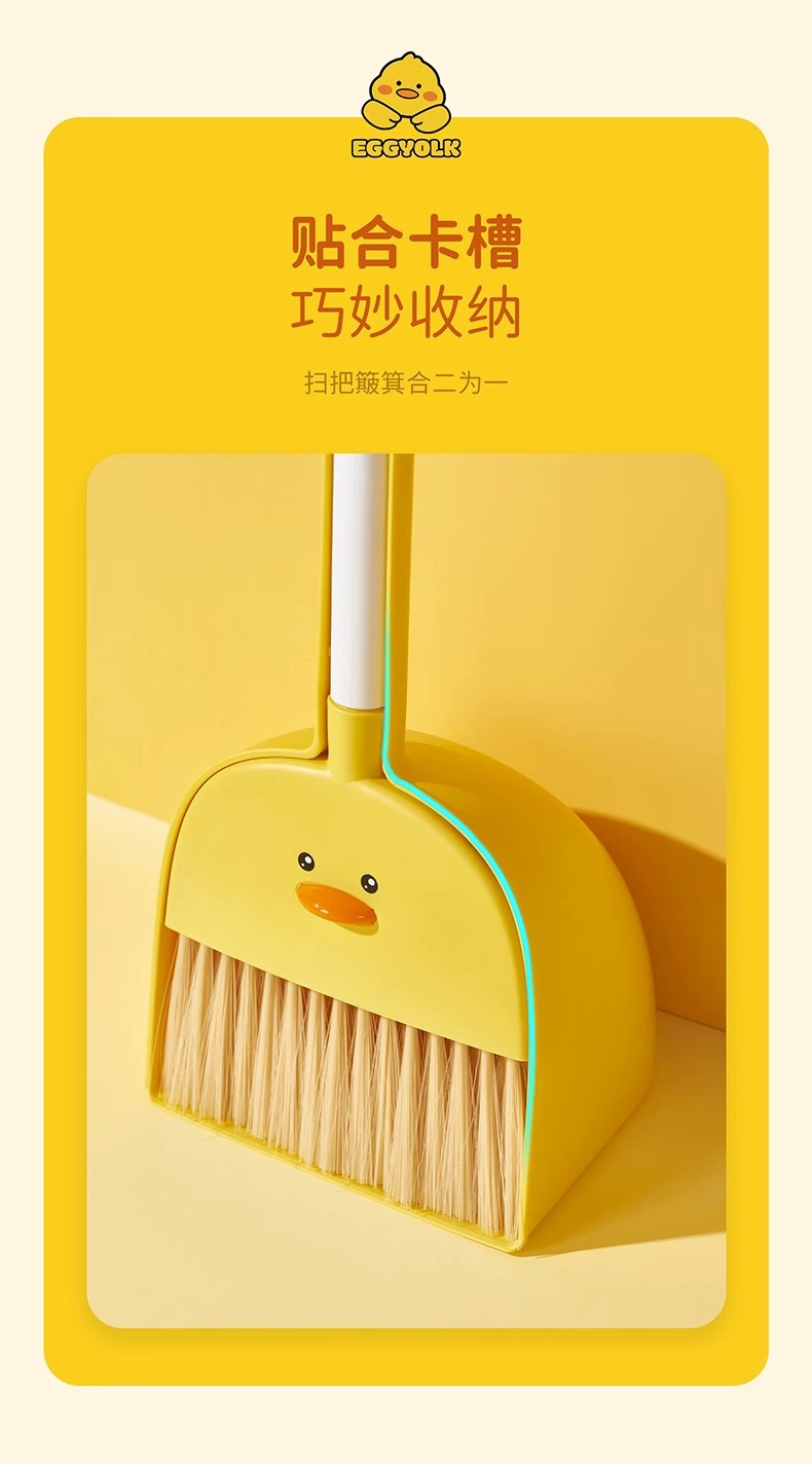 迷你小扫帚宝宝儿童组合三件套玩具扫地拖把神器家用扫把簸箕套装详情13