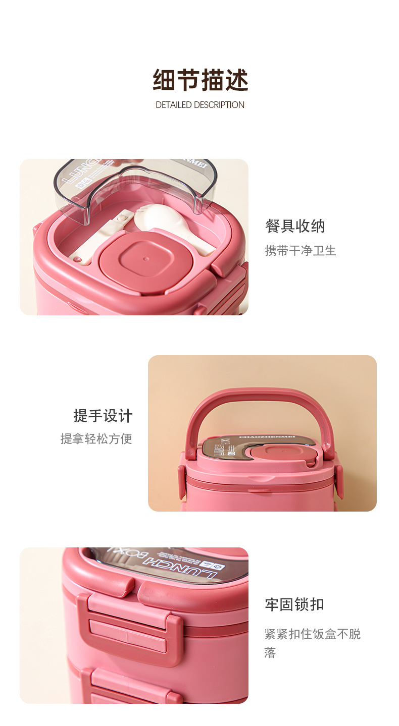 饭盒微波炉塑料日式便当盒高颜值可加热便携学生便携家用多层批发 pic 19