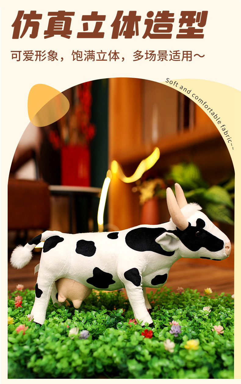 卡通仿真奶牛公仔毛绒玩具国潮玩偶生肖牛布娃娃拍照道具儿童生日礼物详情2