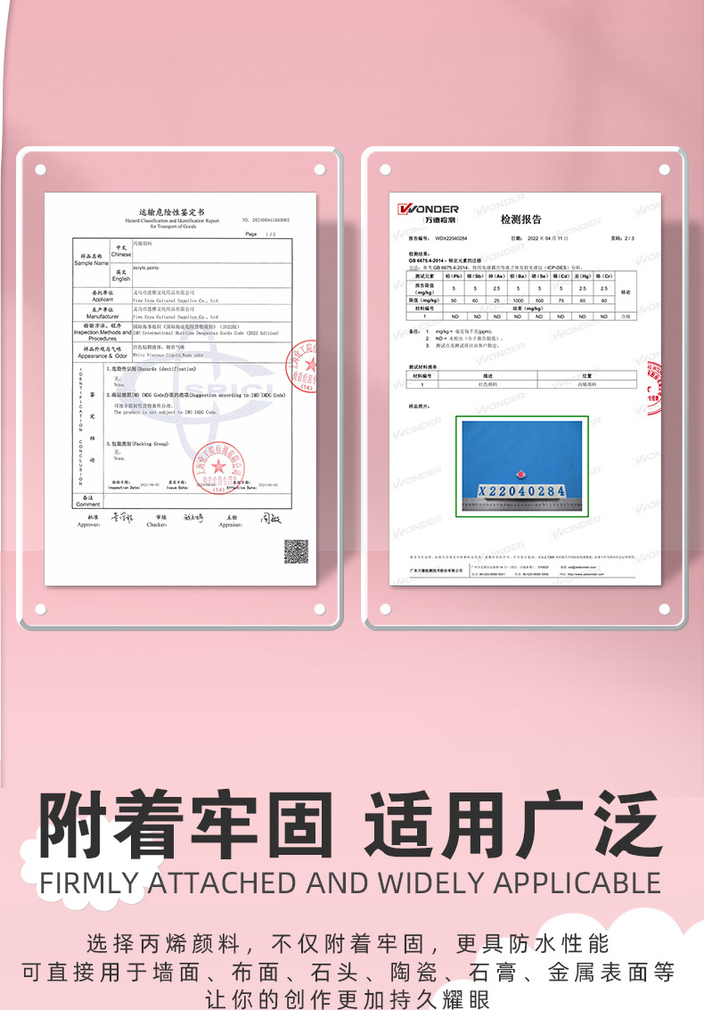 高光3ml丙烯颜料套装8色12色连体颜料儿童绘画石膏娃娃彩绘颜料条详情3