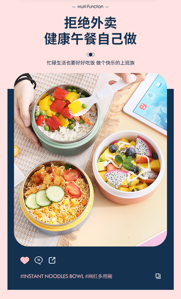 圆形保温饭盒不锈钢密封汤杯保温盒食品级批发微波炉便当盒早餐杯详情4