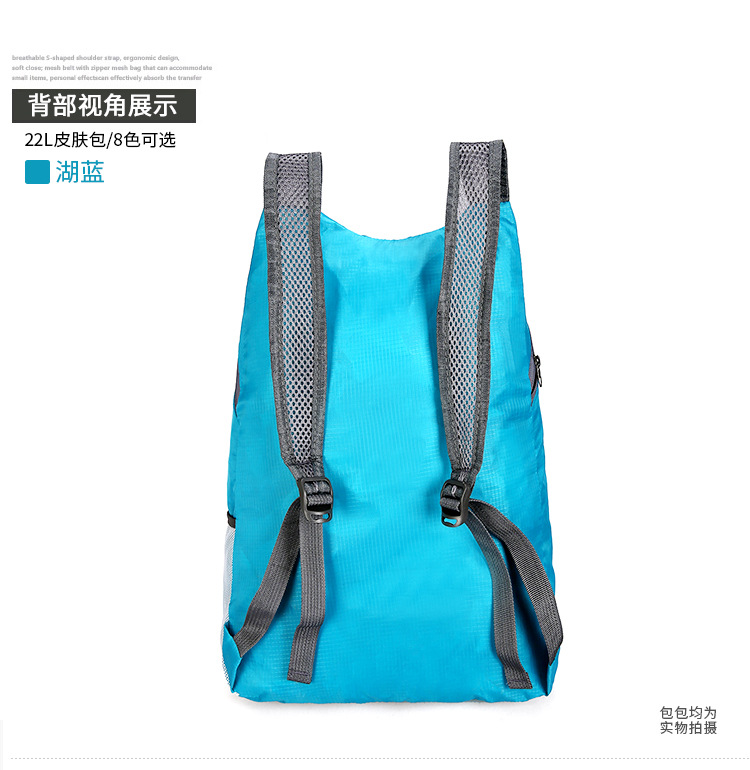 Outdoor lightweight sports bags, waterproof backpacks, wear-resistant travel bags, folding backpacks, small backpacks, storage small bags pic 20