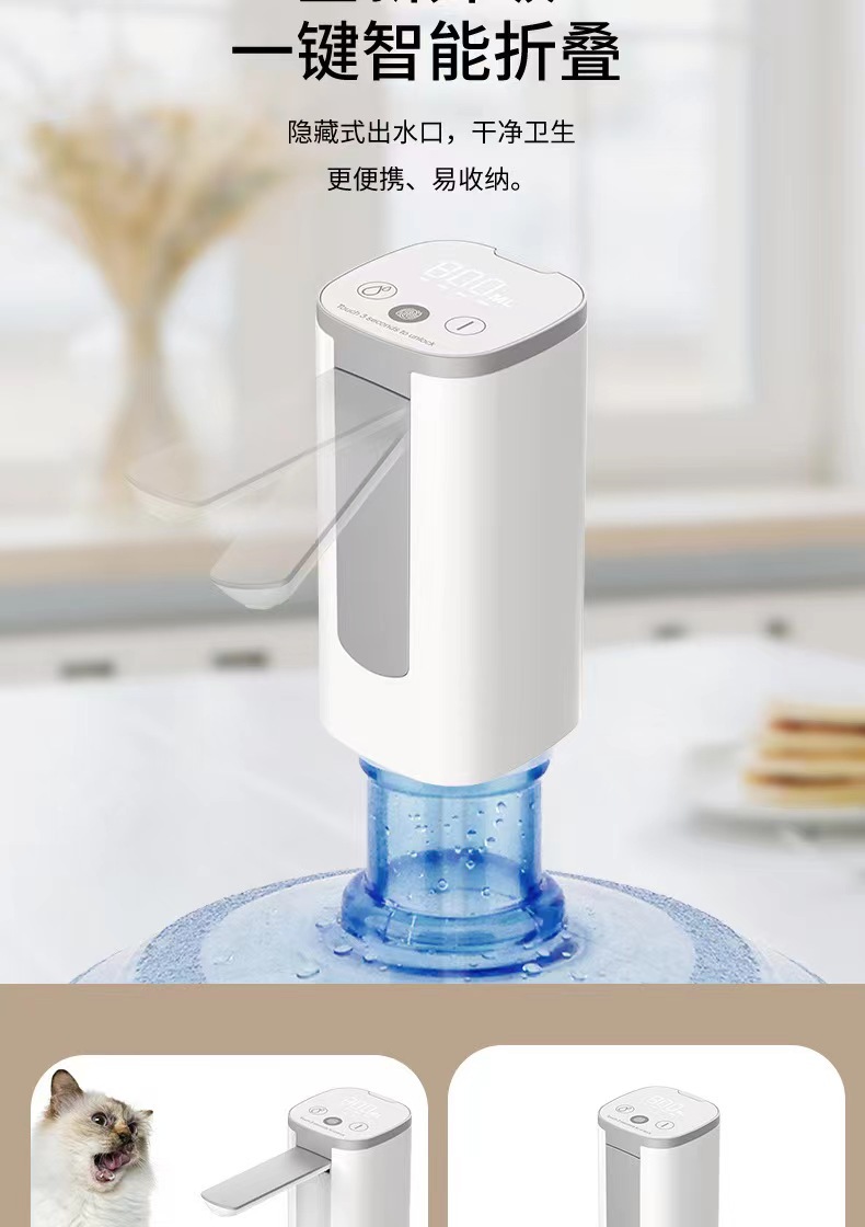 Fingerprint child lock touch screen digital display folding electric water pump, mineral water filling device, household barrel water pump pic 3