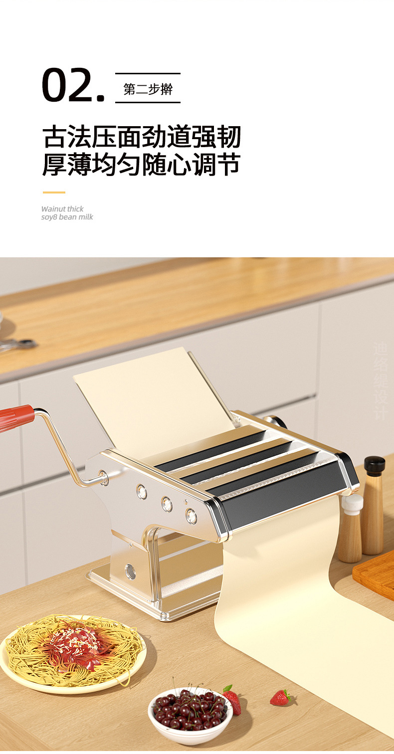 晋腾手动小型面条机多功能家用不锈钢手动压面机擀面机饺子馄饨皮详情8