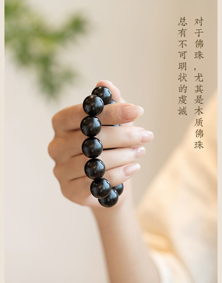 A complete set of genuine natural sandalwood wooden water-resistant Buddhist prayer beads bracelet for both men and women pic 2
