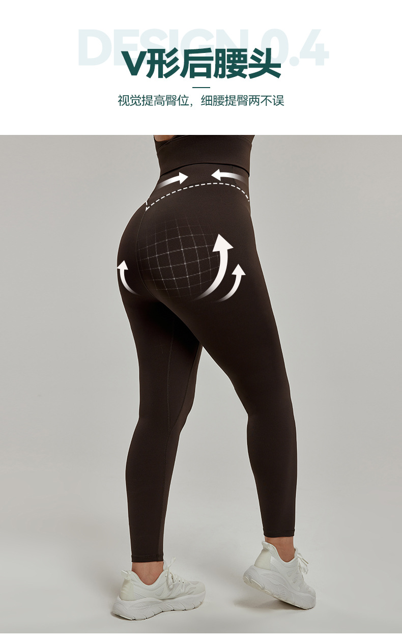 高腰收腹大码瑜伽裤7A抗菌外侧无缝微胖女孩健身裤梨形身材裤子女详情22
