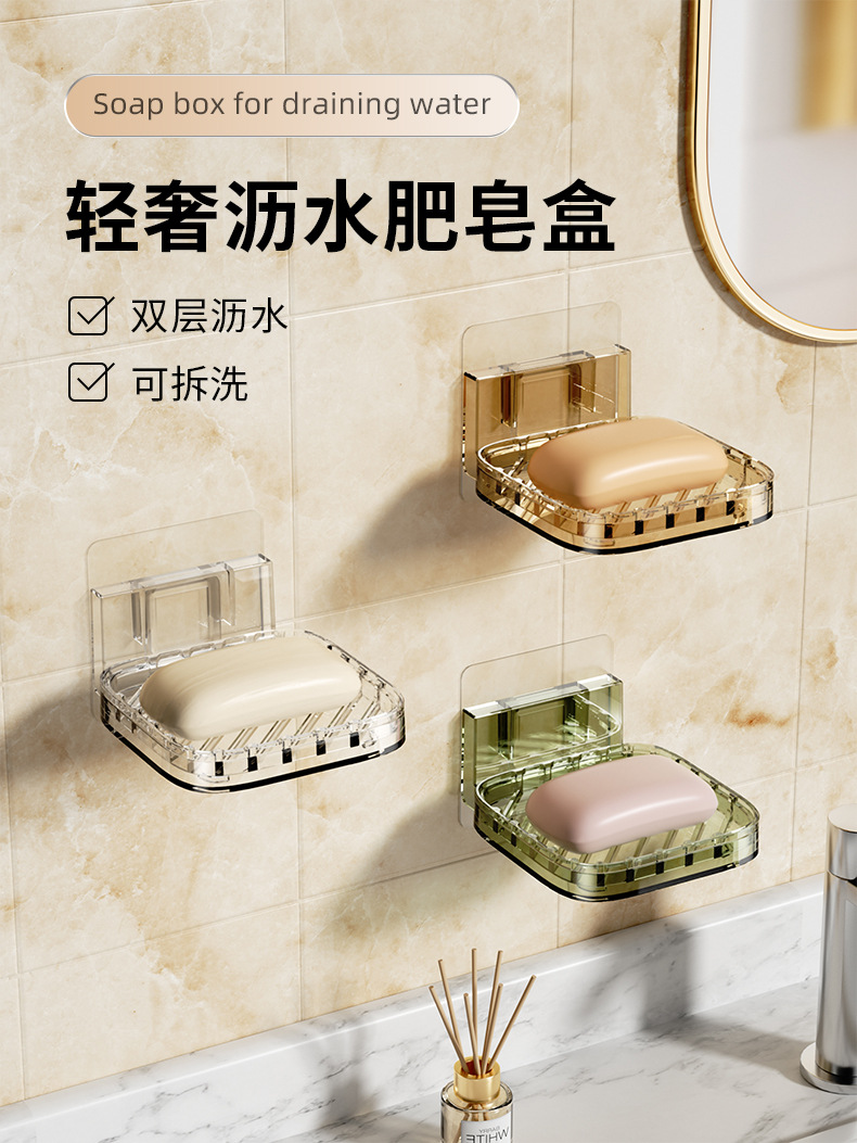 沥水肥皂盒免打孔粘贴壁挂肥皂架创意大号皂碟卫生间香皂架香皂盒详情2