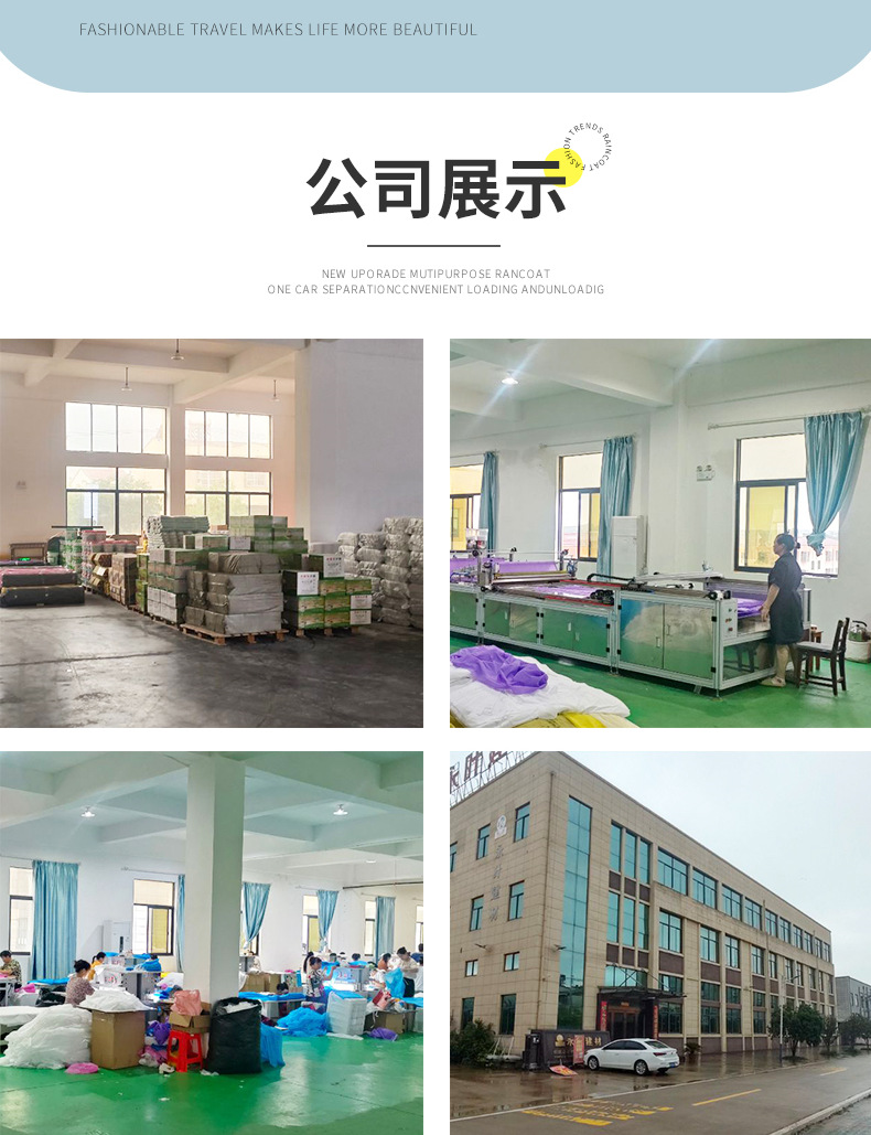 儿童eva雨衣5-12岁小孩小学生加厚非一次性雨衣学生户外详情18