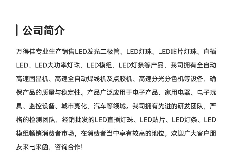 F5/5mm灯珠圆头透明高亮白发红蓝绿黄橙白光直插式led发光二极管详情13
