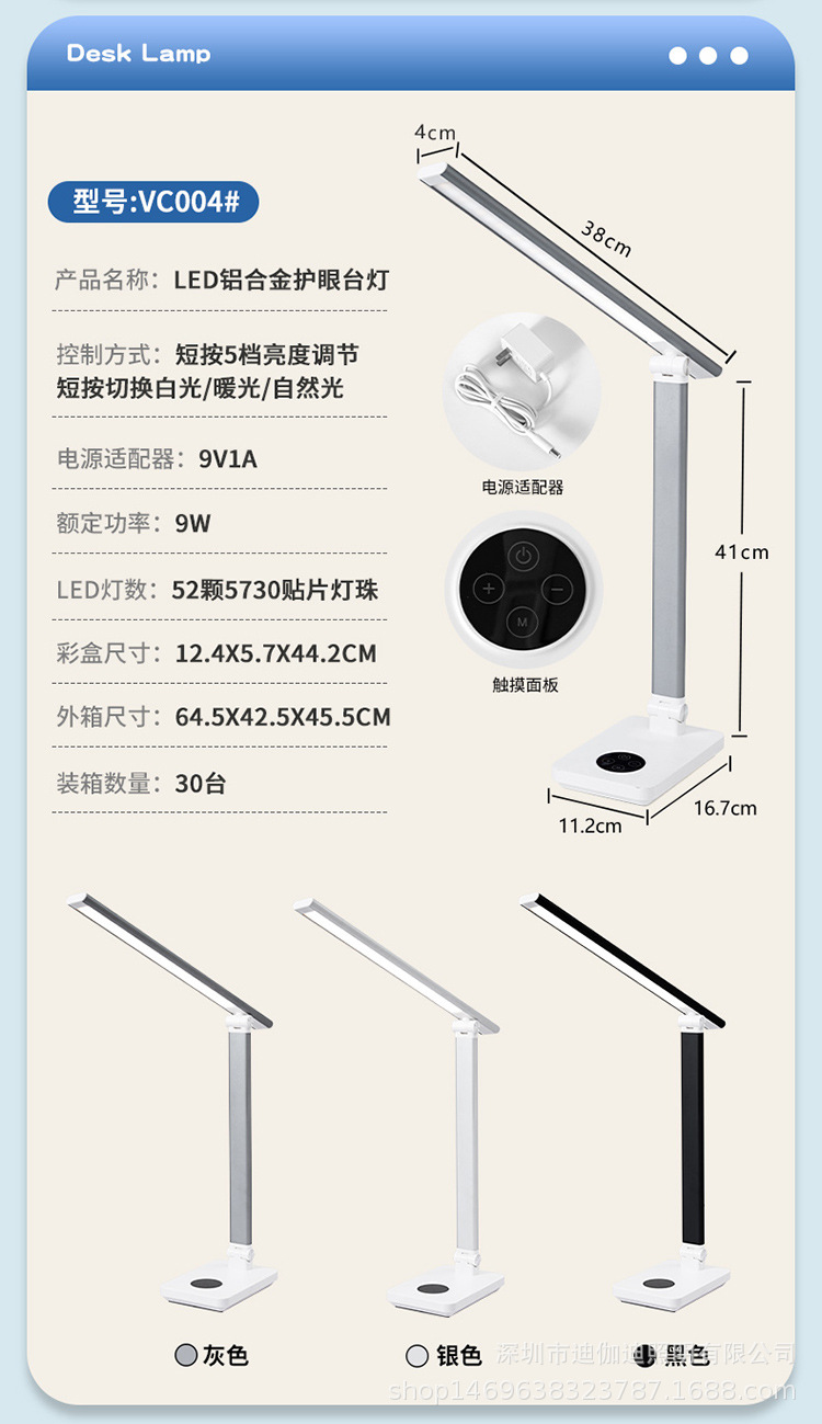 铝合金LED插电台灯折叠触摸调色调光无线充电学习阅读书桌宿舍卧室灯饰照明夜灯护眼台灯详情2
