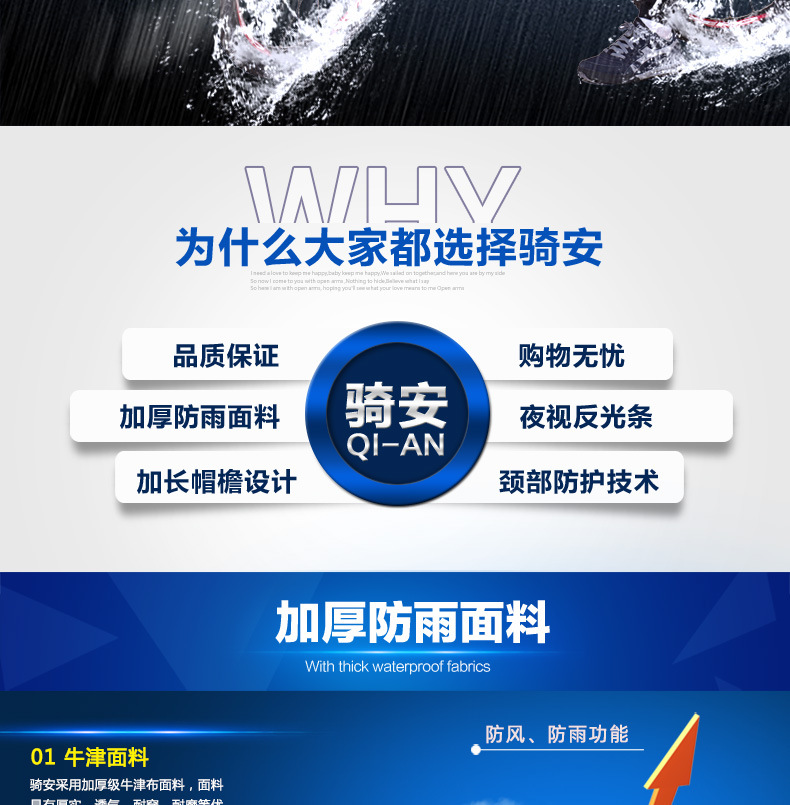 雨披自行车雨衣成人骑行便携电动摩托车现货批发跨境货源有袖雨披详情6