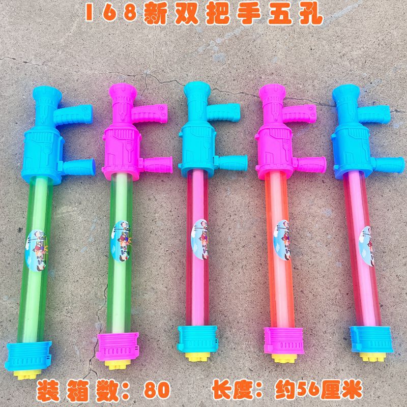 包邮玩具水枪儿童抽拉式打水仗漂流水枪夏日玩水戏水呲水枪批发详情17