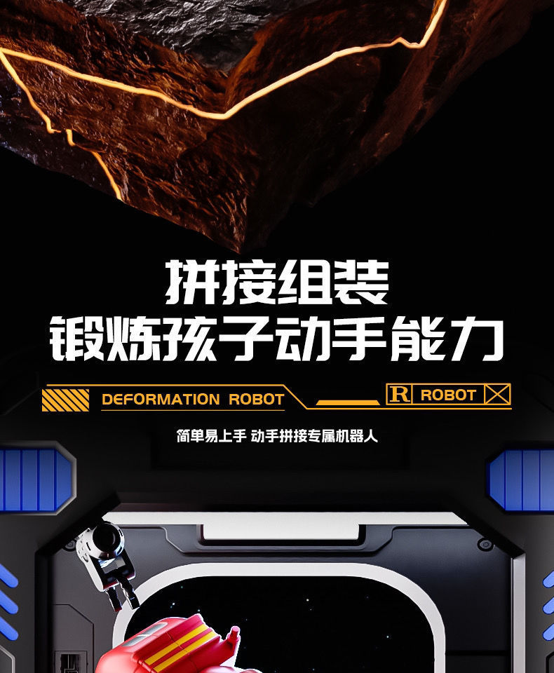 跨境儿童变形汽车机器人6合1玩具拼装拆装工程车模型男孩礼物批发详情10