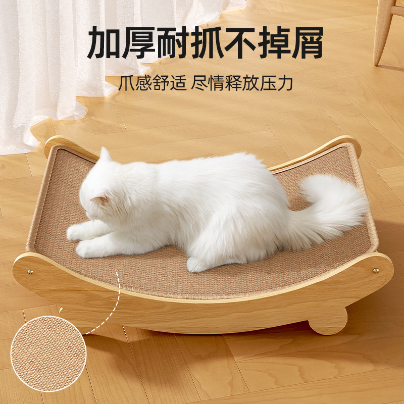 猫抓板猫窝剑麻耐磨不掉屑大号躺椅猫爪板一体防猫抓沙发猫咪玩具详情3