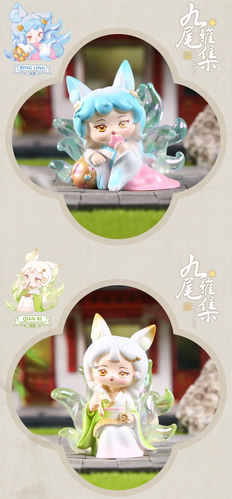 The new Nine-Tailed Fox blind box features creative design, Nine-Tailed Gathering figurines, desktop ornaments, cartoon resin ornaments and blind boxes pic 7