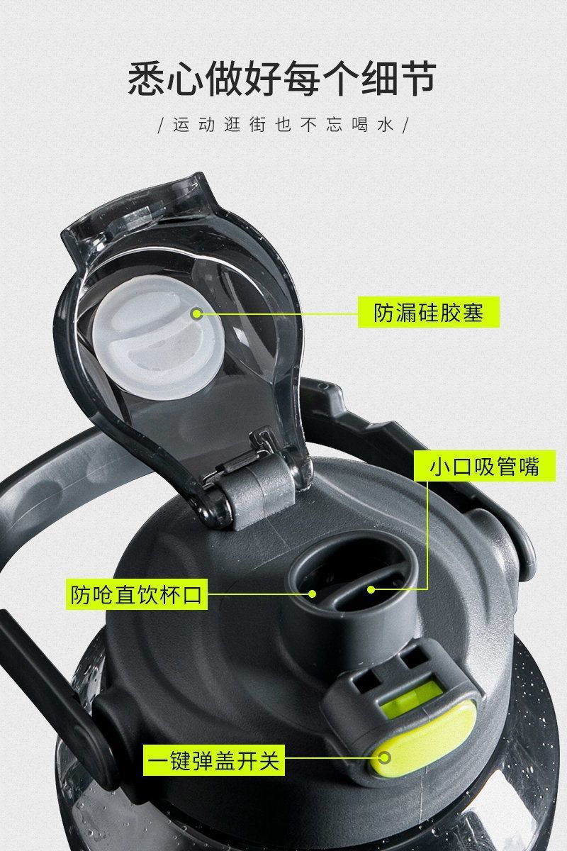 Large-capacity fitness sports water cup, summer high appearance level cup, portable high-temperature resistant, straw, outdoor water bottle, explosion-proof pic 5