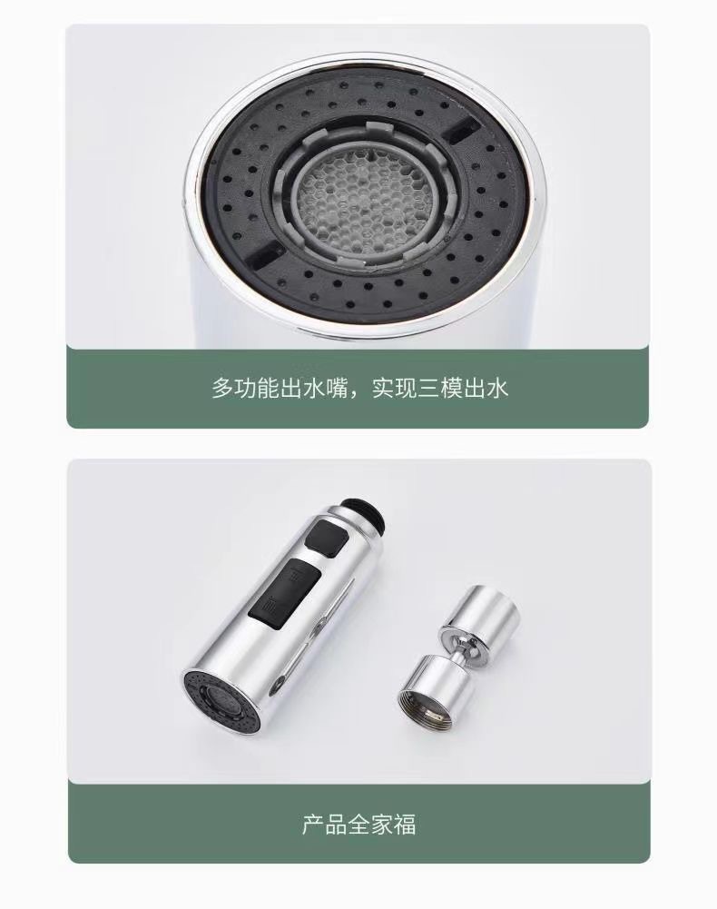 厨房面盆通用水龙头起泡器菜盆喷头可旋转出水网红神器花洒防溅头详情10
