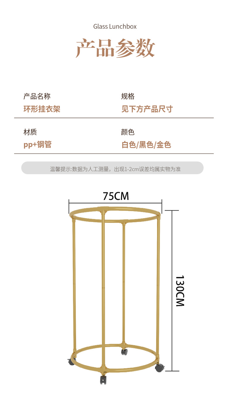 Cross-border new ironwork drop-wheel multi-functional rotating circular clothes drying rack, hanging rack, clothing store display rack batch pic 13