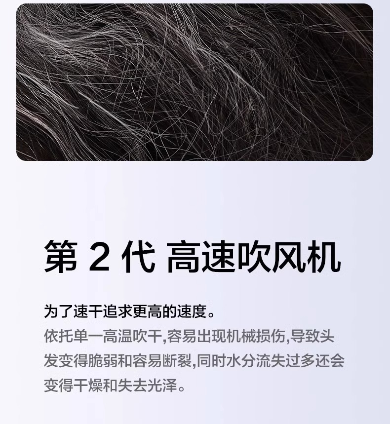 跨境热销高速吹风机华强北负离子家用吹风机恒温护发大功率电吹风详情7