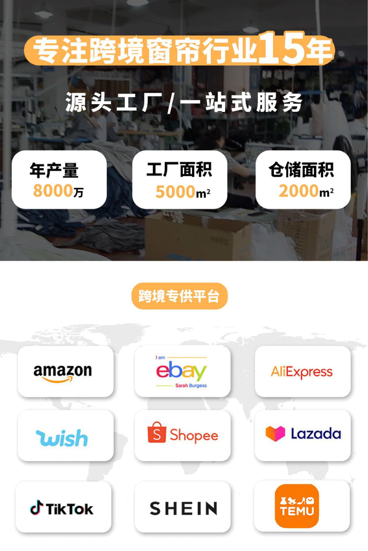 春亚纺覆膜跨境外贸窗帘全遮光亚马逊temu爆款防水纯色隔热帘成品详情2